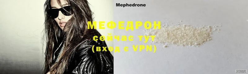 Мефедрон mephedrone  магазин продажи   Калуга 